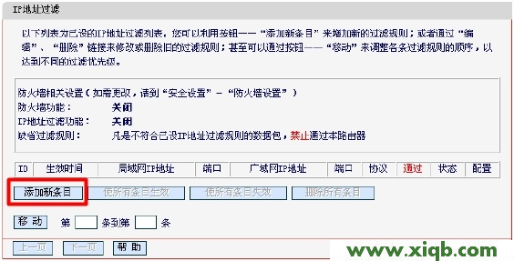 路由器是melogin.cn進行設置的