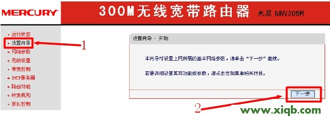 mercury無線路由器ip,水星melogin.cn,水星路由器維修,http melogin.cn,水星路由器怎么設(shè)置,melogin.cn手機登錄密碼,水星路由器設(shè)置密碼