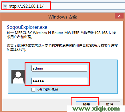 mercury mw305r設置,melogin.cn mw300r,水星路由器ip設置,melogin.cn網站密碼,水星mr804路由器設置,melogin.cn,水星無線路由器wds