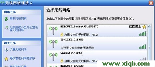 無線擴展器tplogincn進不去
