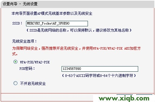 mercury,melogin.cn,水星路由器進不去,melogin.cn登錄界,水星路由器怎么設置,melogin.cn手機登錄設置教程,求購水星路由器