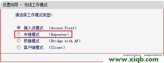 水星路由器是用melogin.cn登錄設(shè)置