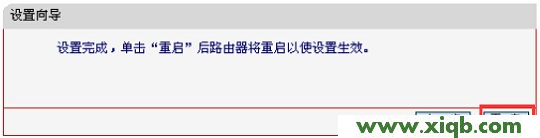 無線擴展器tplogincn進不去