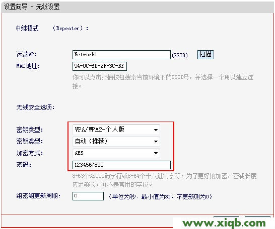 水星路由器是用melogin.cn登錄設(shè)置