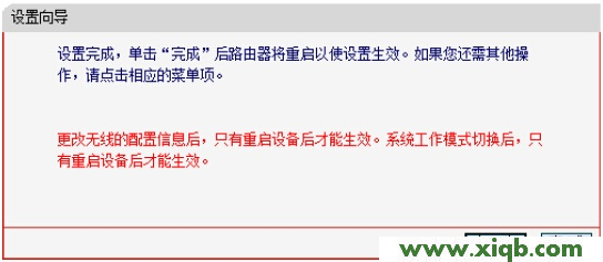 水星路由器是用melogin.cn登錄設(shè)置