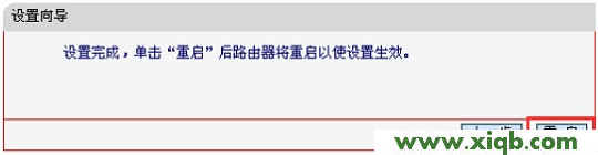 melogin.cn打不開(kāi)的解決辦法