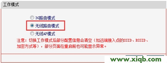 melogin.cn打開是電信登錄頁面的解決辦法圖文教程