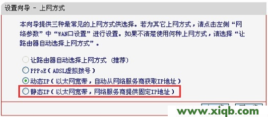 melogin.cn打開是電信登錄頁面的解決辦法圖文教程