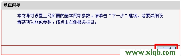 mercury無線路由器密碼,melogin.cn設置密碼,水星路由器好嗎,melogin.cn設置頁面,求購水星路由器,melogin.cn創建登錄,mercury mw150rm