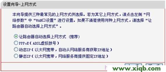 mercury無線路由器密碼,melogin.cn設置密碼,水星路由器好嗎,melogin.cn設置頁面,求購水星路由器,melogin.cn創建登錄,mercury mw150rm