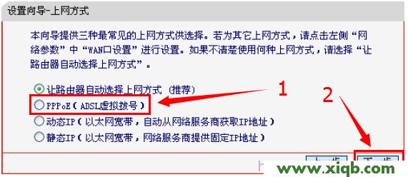 mercury無線路由器密碼,melogin.cn設置密碼,水星路由器好嗎,melogin.cn設置頁面,求購水星路由器,melogin.cn創建登錄,mercury mw150rm