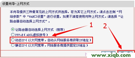 mercury無線路由器密碼,melogin.cn設置密碼,水星路由器好嗎,melogin.cn設置頁面,求購水星路由器,melogin.cn創建登錄,mercury mw150rm