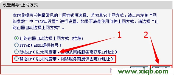 mercury無線路由器密碼,melogin.cn設置密碼,水星路由器好嗎,melogin.cn設置頁面,求購水星路由器,melogin.cn創建登錄,mercury mw150rm
