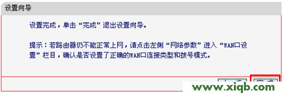 mercury無線路由器密碼,melogin.cn設置密碼,水星路由器好嗎,melogin.cn設置頁面,求購水星路由器,melogin.cn創建登錄,mercury mw150rm