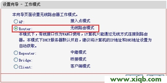 解決melogin.cn打開是電信登錄頁面的辦法是什么?