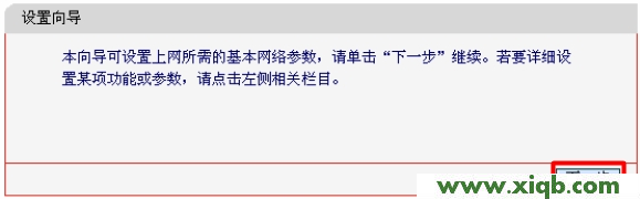 mercury bcfe,melogin.cn登錄密碼,水星無線路由器價格,melogin.cn管理密碼,水星路由器設(shè)置密碼,melogin.cn登錄不了,mercury怎么設(shè)置