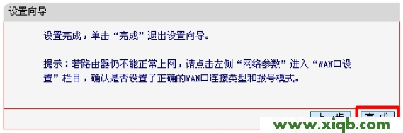 mercury bcfe,melogin.cn登錄密碼,水星無線路由器價格,melogin.cn管理密碼,水星路由器設(shè)置密碼,melogin.cn登錄不了,mercury怎么設(shè)置