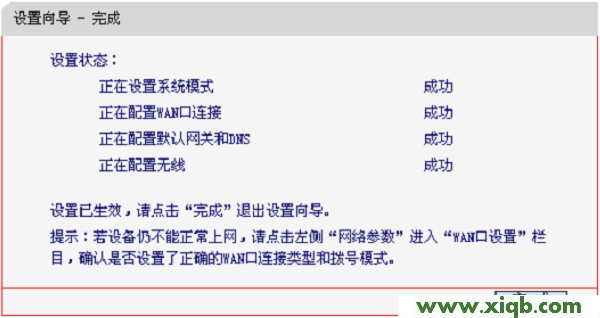 melogin.cn打不開的解決辦法
