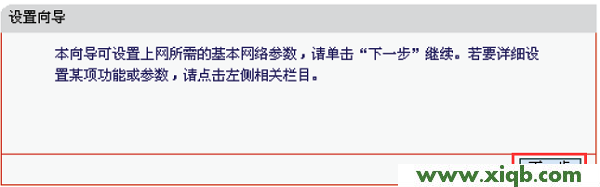 mercury無線路由器怎么安裝,melogin.cn官方網站,水星路由器和迅捷,melogin.cn錯誤碼105,水星路由器wds設置,melogin.cn設置密,水星mr804路由器設置