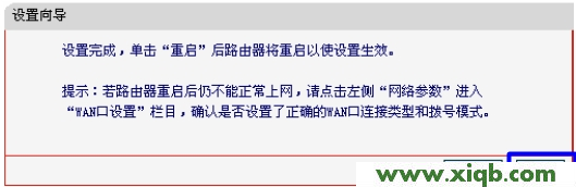 mercury管理員密碼,melogin.cn管理員密碼,水星路由器ip地址,melogin.cn手機設置,水星路由器官網,http melogin.cn,水星網吧路由器