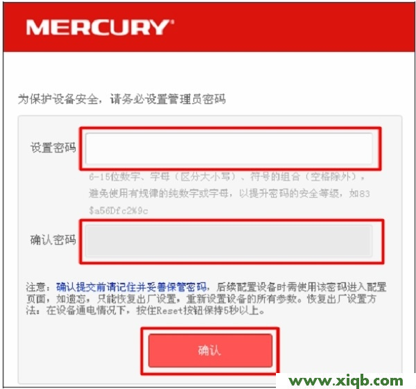 mercury無線路由器ip,melogin.cn登陸界面,水星路由器安裝圖,melogin.cn手機(jī)登錄設(shè)置教程,水星mr804路由器設(shè)置,melogin.cn登錄不了,水星無線路由器保修