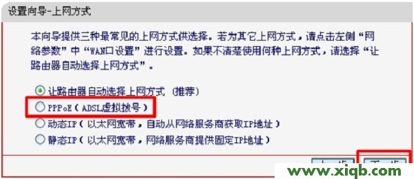 無法打開melogin.cn,一打開就跳出114導航