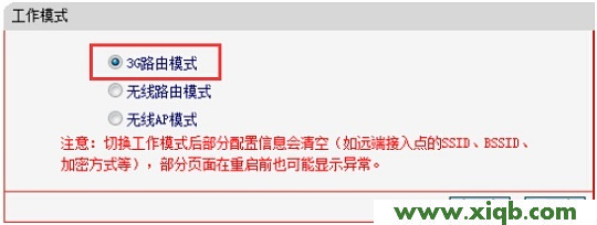melogin.cn打不開的解決辦法