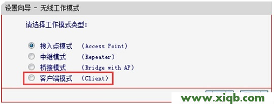 melogin.cn打不開的解決辦法