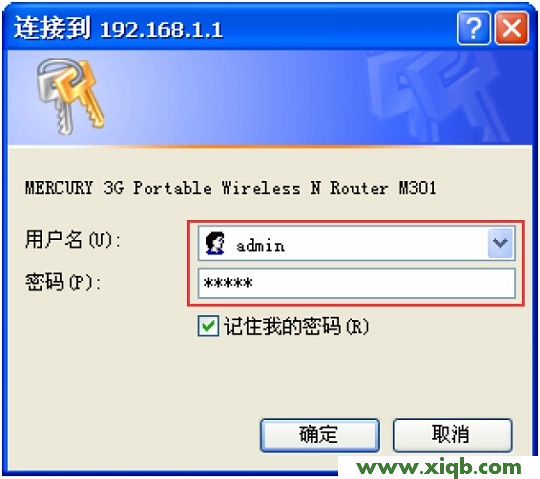 MERCURY 路由器無(wú)法登陸 melogin.cn設(shè)置密碼