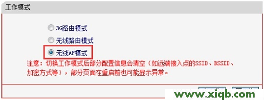 MERCURY 路由器無(wú)法登陸 melogin.cn設(shè)置密碼