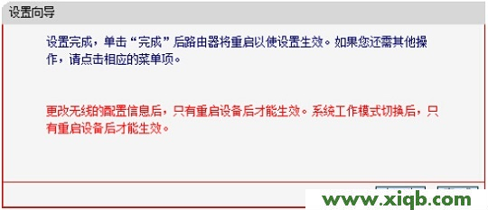 MERCURY 路由器無(wú)法登陸 melogin.cn設(shè)置密碼