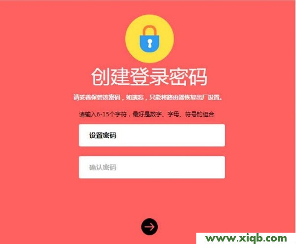 mercuryleafer,melogin.cn設(shè)置密碼,水星路由器初始密碼,melogin.cn手機(jī)登錄設(shè)置教程,怎樣設(shè)置水星路由器,melogin.cn網(wǎng)站,mercury bcfe