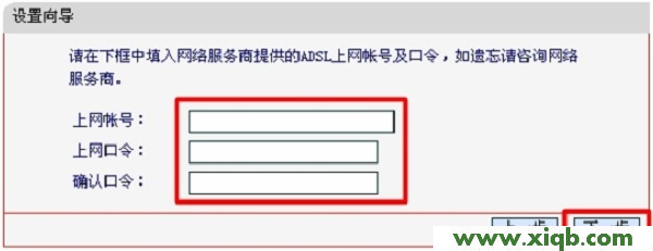 水星(MERCURY)MW3030R路由器怎么設置