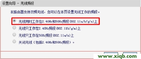 水星(MERCURY)MW3030R路由器怎么設置