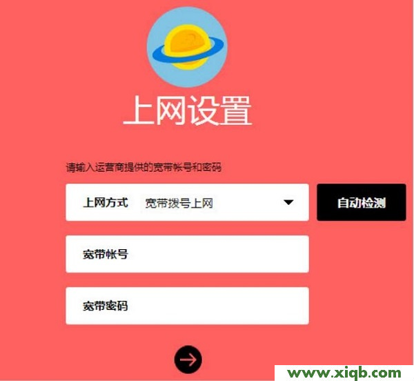 水星(MERCURY)MW326R怎樣設置