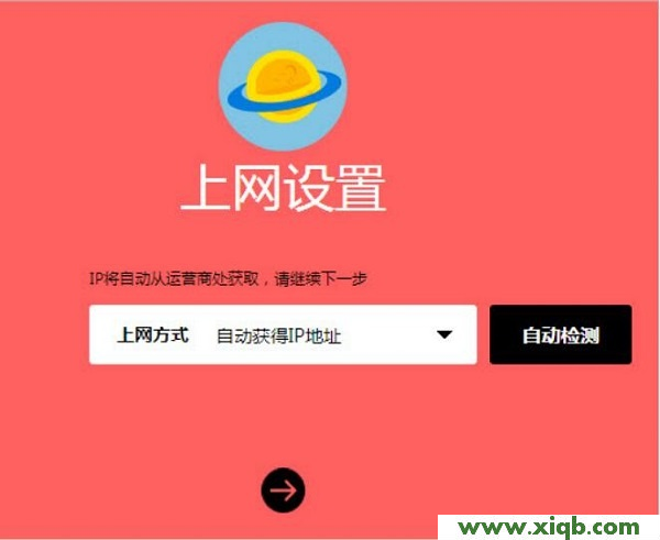 水星(MERCURY)MW326R怎樣設置