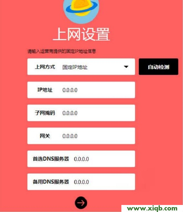 水星(MERCURY)MW326R怎樣設置