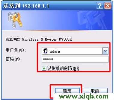 MAC地址,melogin.cn打不開網頁,水星雙線路由器,mercury設置說明書,melogin.cn設置頁面,水星8口路由器