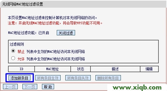 MAC地址,水星melogin.cn,水星系列路由器設置,mercury無線網卡驅動,melogin.cn設置視頻,水星路由器密碼設置
