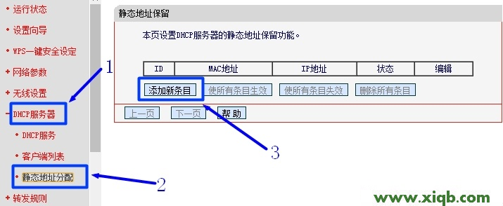 水星路由器設置,melogin.cn無法登陸,水星系列路由器設置,mercury設置網址,melogin.cn忘記密碼,水星路由器如何設置