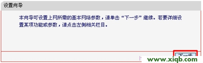 水星路由器設置,登陸melogin.cn,怎么進入水星路由器,mercury水星官網,melogin.cn登陸密碼是什么,水星無線路由器保修