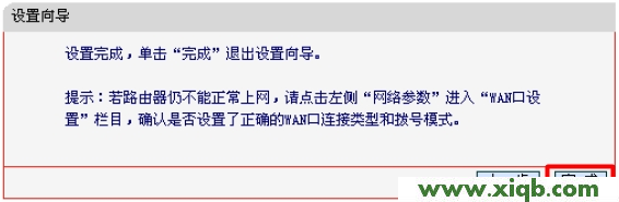 水星路由器設置,登陸melogin.cn,怎么進入水星路由器,mercury水星官網,melogin.cn登陸密碼是什么,水星無線路由器保修