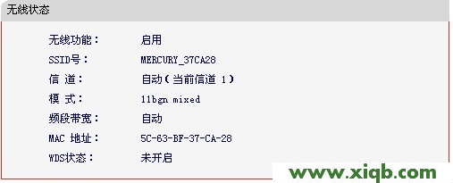 水星路由器設置,melogin.cn登錄,無線路由器水星mw300r,mercury mw305r,melogin.cn改密碼,水星路由器電源