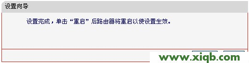 水星路由器設置,melogin.cn登錄,無線路由器水星mw300r,mercury mw305r,melogin.cn改密碼,水星路由器電源