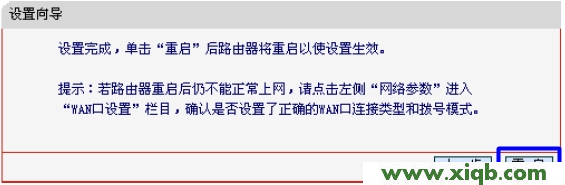 水星路由器設置,melogin.cn安裝,192.168.11.1登錄入口,mercury說明書,melogin.cn忘記密碼,水星路由器和迅捷