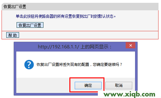 恢復出廠設置,melogin.cn登陸不了,水星路由器出廠設置,Mercury Falling,melogin.cn登錄界,192.168.1.100