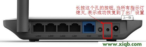 【圖文教程】Netcore磊科無線路由器密碼忘記了怎么辦？