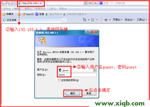 磊科路由器設置,磊科路由器賬戶密碼,科磊nw604無線路由器,磊科企業級路由器,磊科736路由器設置,netcore路由器驅動,磊科路由器加密,【設置圖解】Netcore磊科無線路由器修改LAN口IP地址