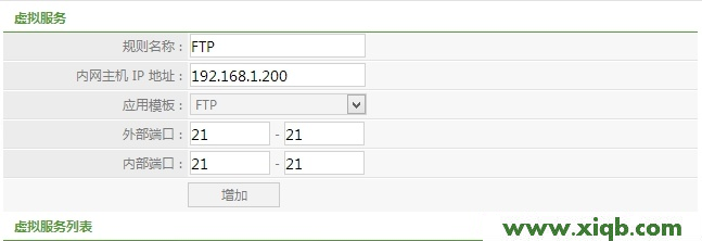 磊科路由器設置,磊科路由器一直斷線,科磊路由器nw705,360磊科安全路由器,磊科路由器如何設置,netcore路由器無線路由器設置,磊科無線路由器映射,【官方教程】Netcore磊科無線路由器端口映射設置