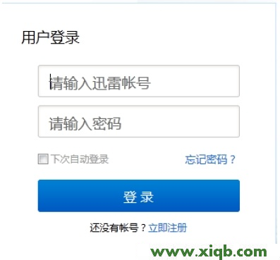 磊科路由器設(shè)置,磊科路由器賬戶密碼,路由器 磊科,磊科無線路由器ip,磊科路由器橋接,netcore路由器橋接,磊科235路由器設(shè)置,【圖文教程】Netcore磊科NW765無線路由器迅雷下載器設(shè)置